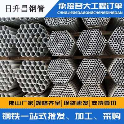 噶尔声测管桩基现场检测技术规定